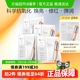 【易烊千玺同款】珀莱雅双抗精华面膜紧致抗氧化提亮修红护肤2.0