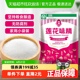 【包邮】莲花味精家用调味料400g小袋包装提鲜增味非鸡精鸡粉