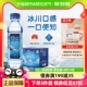 5100西藏冰川矿泉水330ml*24迷你小瓶整箱天然低氘高端饮用水整箱