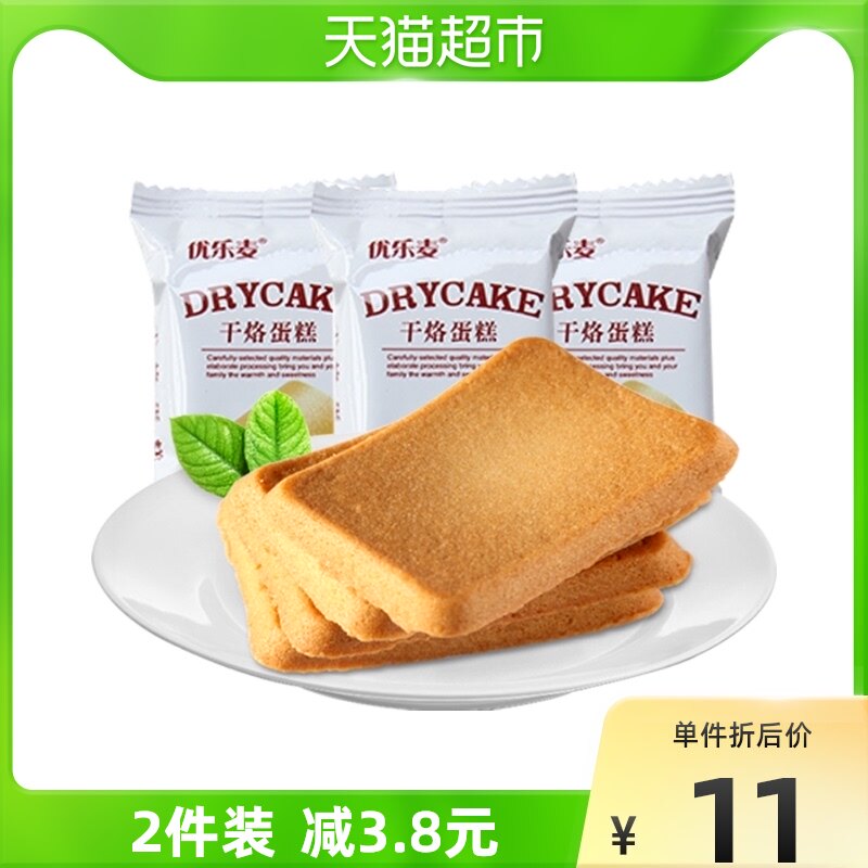 优乐麦干烙蛋糕曲奇饼干恋奶味400g网红小零食曲奇干糕点24袋凑单