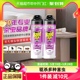 雷达杀虫剂气雾剂550ml*2家用卧室驱杀蟑螂苍蝇蚂蚁灭蚊驱蚊无香