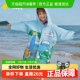 柠檬宝宝儿童速干浴巾男女童斗篷洗澡吸水快干可穿式温泉游泳浴袍