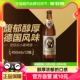 Franziskaner/范佳乐教士啤酒德国风味精酿醇厚450ml*12瓶整箱