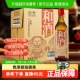 和酒5年陈整箱
