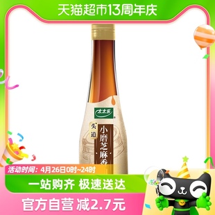 包邮太太乐头道小磨芝麻香油336ml*1瓶凉拌调味火锅凉拌菜调料油