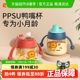 日康PPSU婴儿学饮杯6个月1岁儿童水杯硅胶吸管杯奶瓶宝宝鸭嘴杯