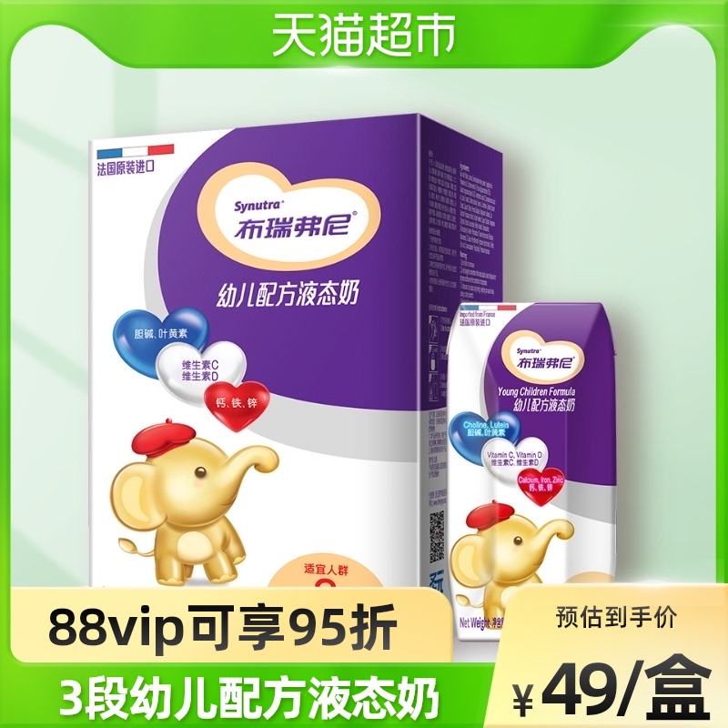 布瑞弗尼幼儿童配方水奶3段液态奶200ml*6盒法国进口奶粉三段鲜活|ruв категории сухое молоко/кормёжка/пища/закуски, 婴幼儿液态奶 - от Buy2taobao.com для оказания профессиональной услуги покупки агента Taobao