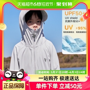 EBAER男女童防晒衣防紫外线UPF50+中大童儿童清凉透气薄款外套