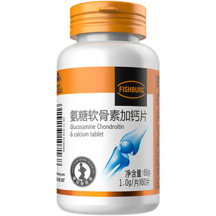 买2送1渔夫堡天灿牌氨糖软骨素加钙片成人中老年人护胶囊关节疼痛