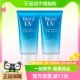 Biore/碧柔水活防晒水润凝蜜SPF50+PA+++50g×2瓶隔离紫外线