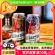 【随机发货】乌苏啤酒风景罐500ml*12罐整箱装日期新鲜麦香浓郁