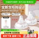 Pigeon贝亲奶嘴婴儿宽口径奶嘴畅吸实感3代启衔硅胶宝宝奶嘴