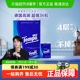 Tempo/得宝手帕纸经典4层加厚便携餐巾纸随身便携纸巾任选