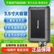 纽曼移动硬盘8T大容量346T高速游戏120T存储桌面硬盘外接电源正品