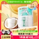 南国椰汁粉纯椰子粉360g×1罐不添加白砂糖速溶冲饮海南特产