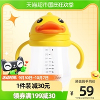 Face小黄鸭婴儿童吸管式学饮杯喝水杯子两用带手柄奶瓶大宝宝