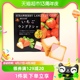 北海道日本进口日光草莓味猫舌夹心饼干95g/盒休闲网红零食伴手礼