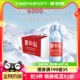 昆仑山雪山矿泉水350mlx24瓶天然弱碱性口感清冽