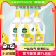 Dettol/滴露柠檬衣物除菌液3L*3超值家庭装 除螨消毒助洗