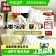 无印良品一次性床上四件套床单被套枕套加厚隔脏床品旅行出差酒店