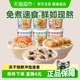 海福盛方便速食粥冲泡早餐懒人即食粥皮蛋瘦肉粥夜宵早饭