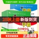2025秋小学学霸提优大试卷一年级二年级上册三四五六年级上语数英