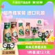 喵定制Starbucks/星巴克星冰乐咖啡+摩卡混合装281ml*6瓶即饮咖啡