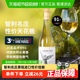 蒙特斯montes 家族经典系列霞多丽干白葡萄酒750ml智利原瓶进口