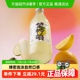 好望水果汁气泡水望柠萌饮料柠檬水维C望山楂汁健康饮品