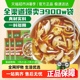 家乐酸辣汤正宗胡辣汤料包营养早餐方便速食家用调料包
