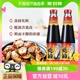 珠江桥牌蚝油510gX2瓶0添加防腐剂蚝汁含量高出口品质广东老字号