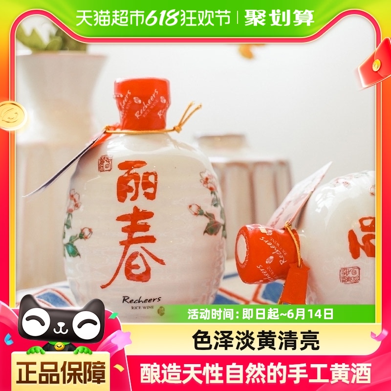 塔牌黄酒锦丽春十年特型酒428ml