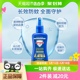 Aerogard/澳乐家驱蚊液135ml