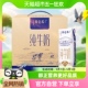 蒙牛特仑苏纯牛奶250ml*16盒家庭分享学生早餐奶高端品质优质蛋白