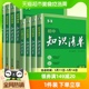 2024新版53知识清单初中语数英物化政历地理生物9本全套基础知识