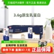 自营光明优加纯牛奶3.6g乳蛋白钻石装200ml*24盒