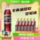 ASIA/亚洲碳酸饮料经典沙示500ml*24瓶装沙士可乐整箱广州老字号