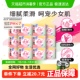 【下拉详情享优惠】高洁丝日用卫生巾190mm超薄透气护垫