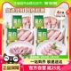 圣农单冻翅根小鸡腿鸡翅中组合共500g*4包新鲜生鸡肉年货食材批发