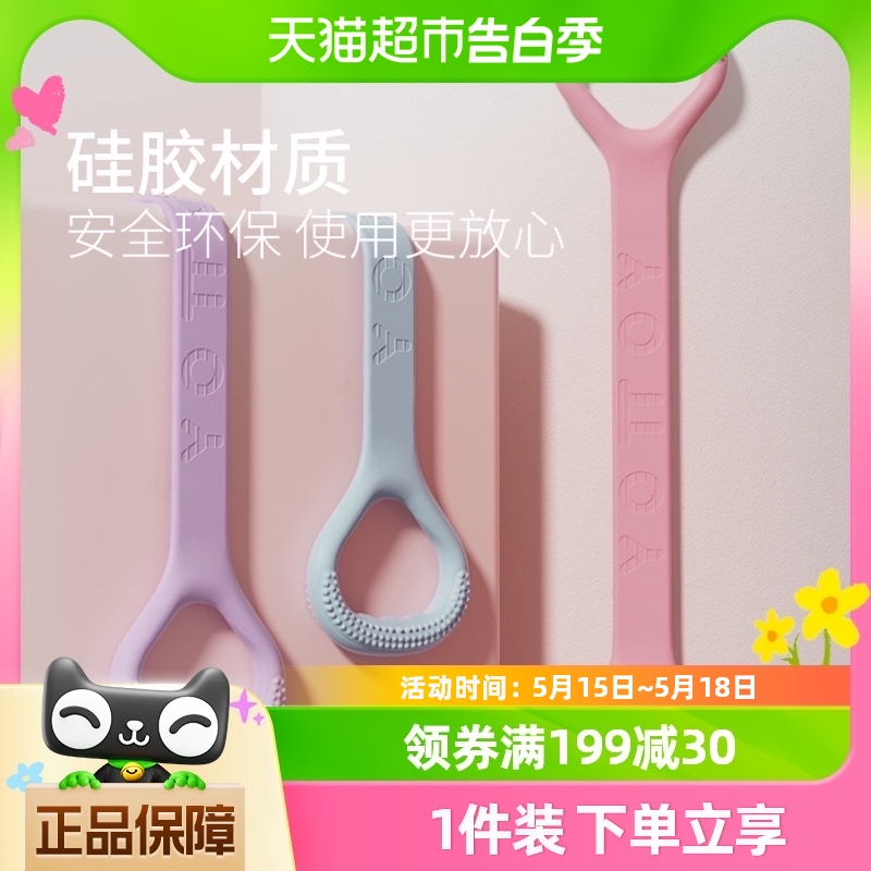 yottoy8字拉力器背部训练拉伸带弹力绳肩颈家用开肩美背瑜伽锻炼