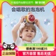 【包邮】babycare多孔泡泡机儿童六一玩具电动音乐灯光泡泡bctoys