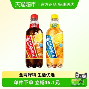 【直播推荐】元气森林霸气汽水冰红茶可乐/冰红茶汽水