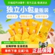 【下拉详情领补贴】百草味芒果干408g果脯水果干蜜饯休闲零食小吃