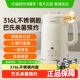 九阳豆浆机全自动家用多功能轻音小型破壁机料理机316L