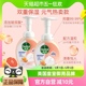 Dettol/滴露西柚香型泡沫洗手液250ml*2瓶慕斯泡沫