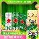 加量不加价喜力【Heineken】经典拉罐啤酒330ml*15听纤体听整箱装