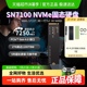WD_BLACK西数m2固态硬盘SSD西部数据sn7100笔记本台式DIY