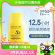 包邮李医生保湿防晒乳SPF50+  PA++++面部防日晒霜隔离二合一45g