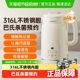九阳豆浆机全自动家用多功能轻音小型破壁机料理机316L