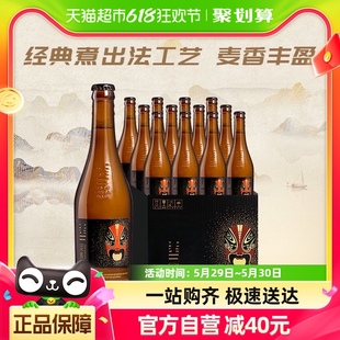 雪花啤酒脸谱花脸11.5度418ml*12瓶独特【煮出法工艺】酯香浓郁